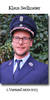 klaus_sedlmeier